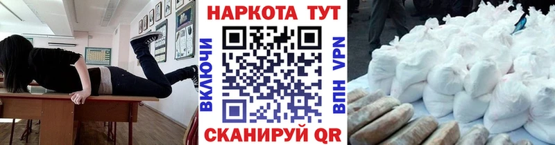 Где купить наркотики Камень-на-Оби АМФ  А ПВП  Меф  ГАШИШ 