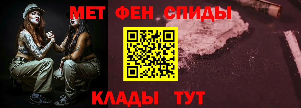 АМФ  АМФЕТАМИН 98%  Вход с VPN  Камень-на-Оби 
