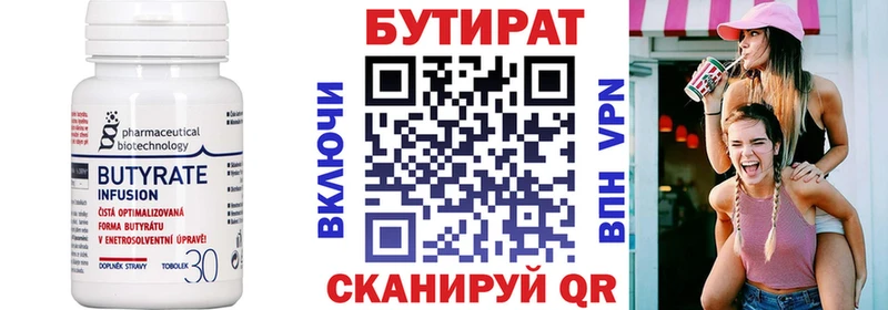 OMG ТОР  дарнет шоп  Камень-на-Оби  БУТИРАТ BDO 33% 