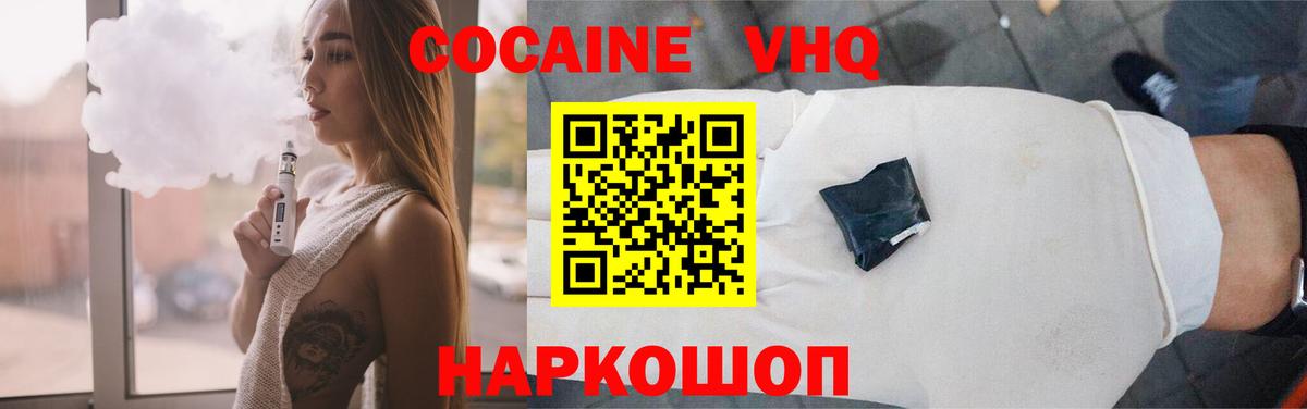 Cocaine Перу  Камень-на-Оби  купить  цена  COCAIN 99% 