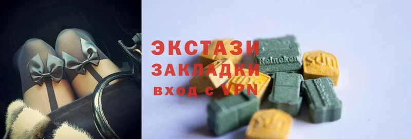 Ecstasy 300 mg  mega как войти  Камень-на-Оби 