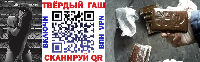 что такое   Камень-на-Оби  Гашиш гарик 