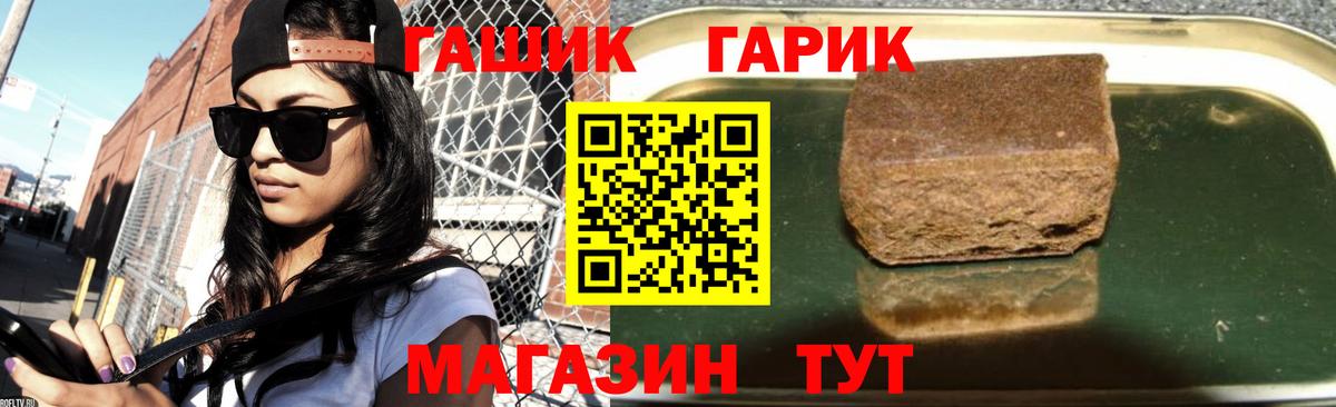 ГАШИШ убойный  Камень-на-Оби  Гашиш Ice-O-Lator 