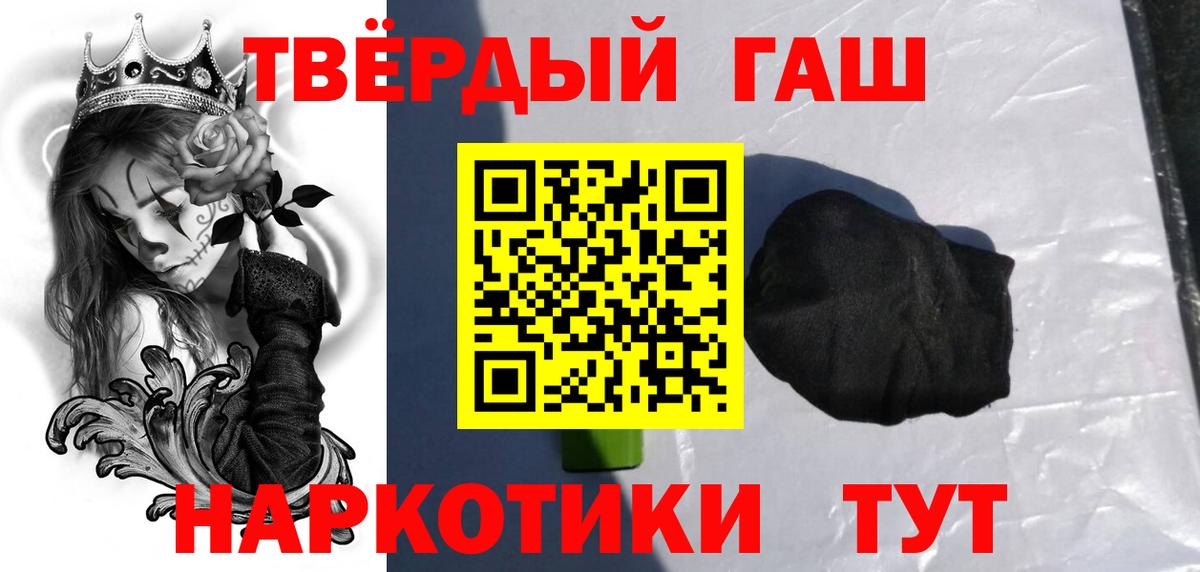 Гашиш hashish Камень-на-Оби