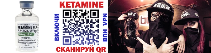 Кетамин ketamine наркошоп Камень-на-Оби