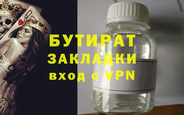 герыч Горнозаводск