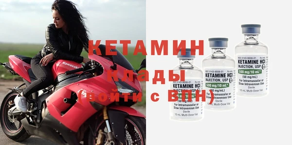 марки nbome Горняк