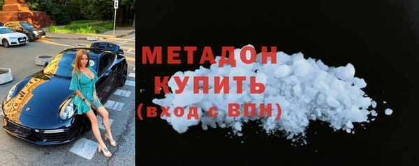 наркотики Горно-Алтайск