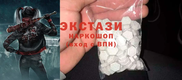 марки nbome Горняк