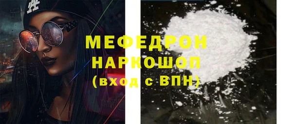 марки nbome Горняк