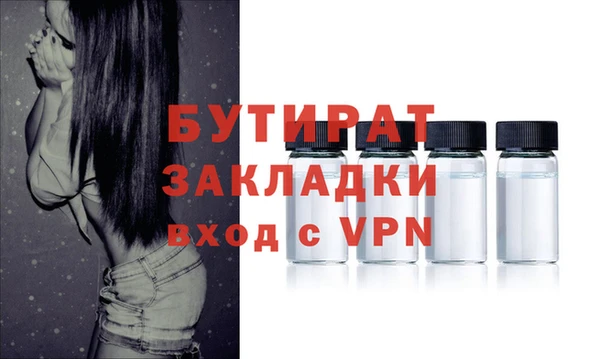 марки nbome Горняк