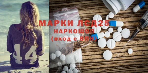 марки nbome Горняк
