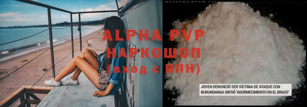 наркотики Горно-Алтайск