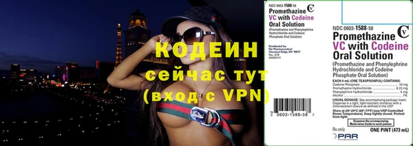 герыч Горнозаводск