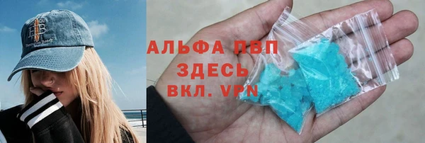 герыч Горнозаводск