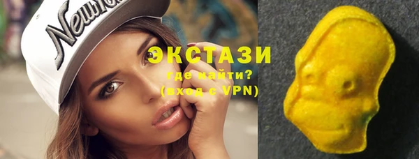 герыч Горнозаводск