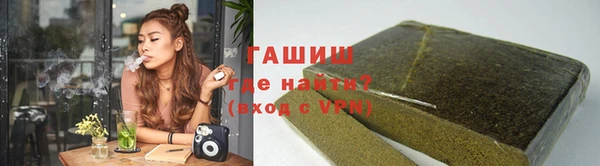 герыч Горнозаводск