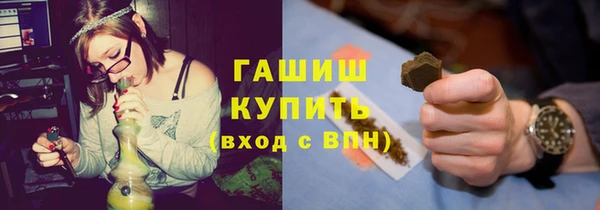 герыч Горнозаводск