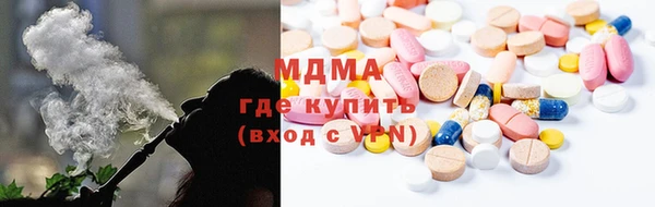 марки nbome Горняк
