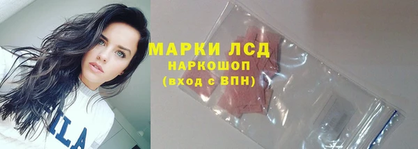 герыч Горнозаводск