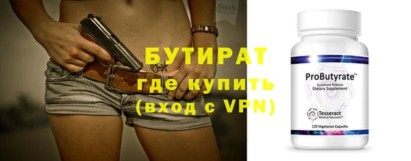 герыч Горнозаводск