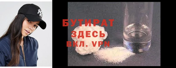 герыч Горнозаводск