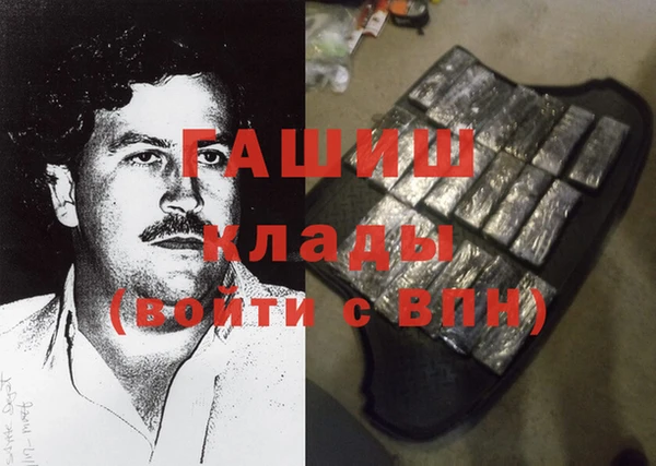 герыч Горнозаводск