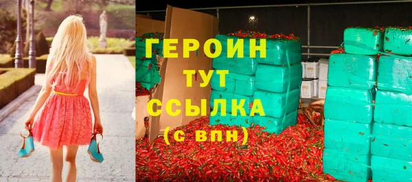 марки nbome Горняк