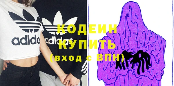 герыч Горнозаводск