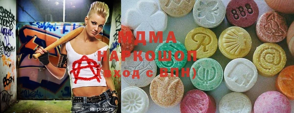 марки nbome Горняк
