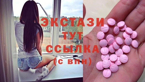 марки nbome Горняк