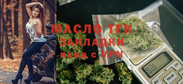 марки nbome Горняк