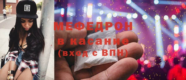герыч Горнозаводск