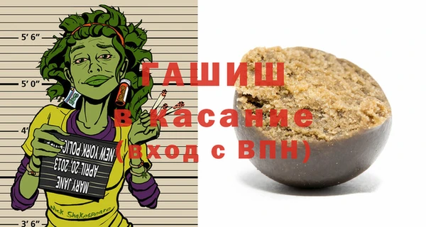 марки nbome Горняк