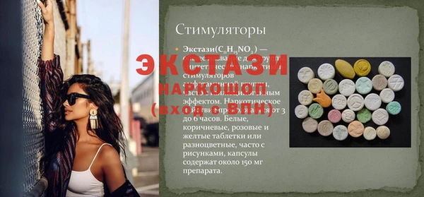 марки nbome Горняк