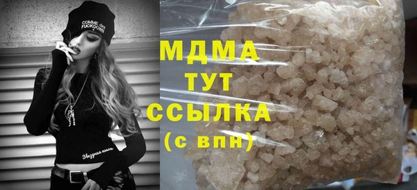 герыч Горнозаводск