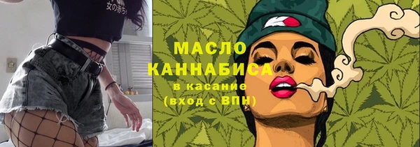 сатива Щигры
