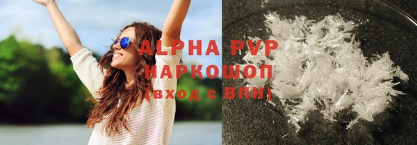 марки nbome Горняк