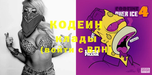 марки nbome Горняк