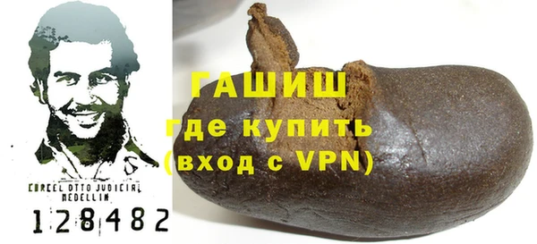 герыч Горнозаводск