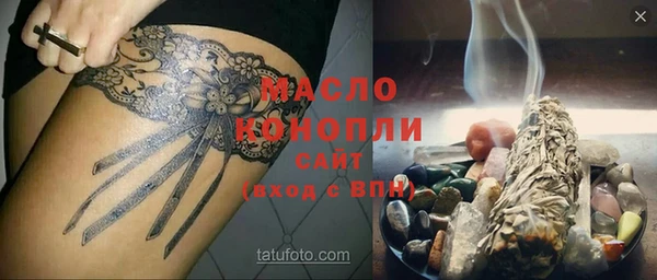 наркотики Горно-Алтайск