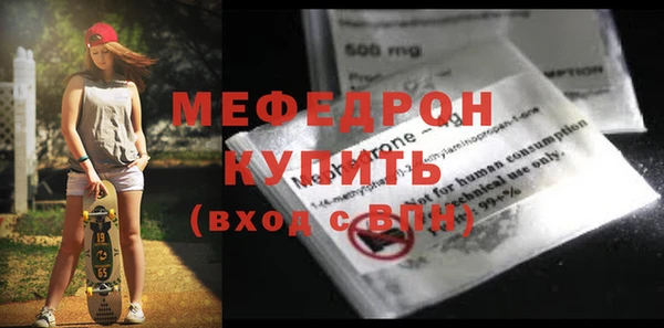 марки nbome Горняк
