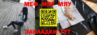 мет Дубна