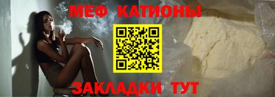 прущая мука Бийск