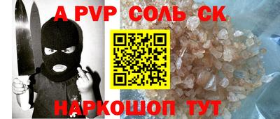 кристаллы Изобильный