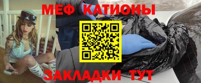 мет Дубна