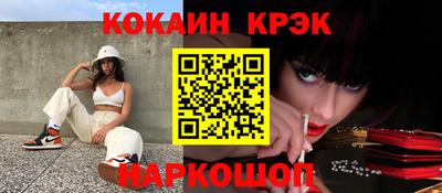альфа пвп VHQ Донецк