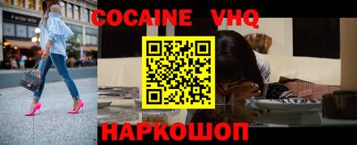 ешки Донской