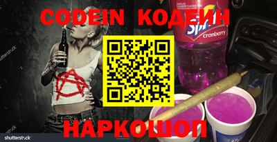 мефедрон VHQ Будённовск