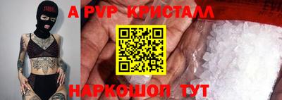 альфа пвп VHQ Донецк
